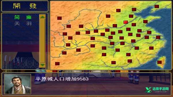三国群英传安卓版手机版 三国群英传安卓版手机版