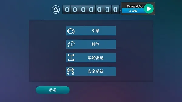 ��ʻ��(��ʻģ����Ϸ)