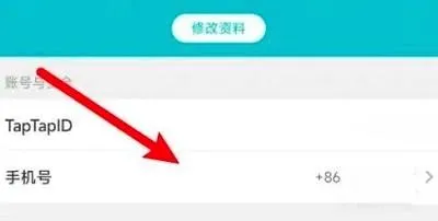 TAPTPA(手游游戏平台) TAPTPA(手游游戏平台)
