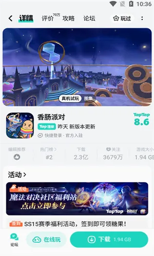 TAPTPA(手游游戏平台) TAPTPA(手游游戏平台)