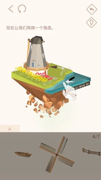 口袋世界3D安卓版手机版 口袋世界3D安卓版手机版