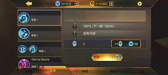 暗影战士2(忍者格斗游戏) 暗影战士2(忍者格斗游戏)