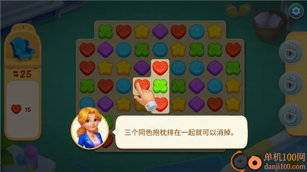 麦琪顿庄园(三消益智游戏) 麦琪顿庄园(三消益智游戏)
