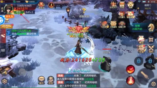 永夜魔君最新手机版 永夜魔君最新手机版