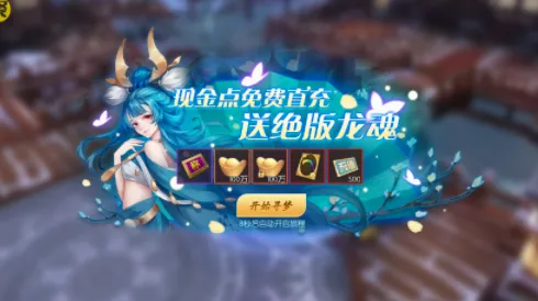 永夜魔君最新手机版 永夜魔君最新手机版