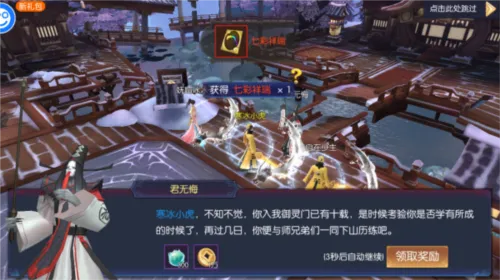 永夜魔君最新手机版 永夜魔君最新手机版