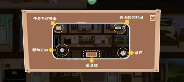 拆家整蛊猫安卓版手机版 拆家整蛊猫安卓版手机版