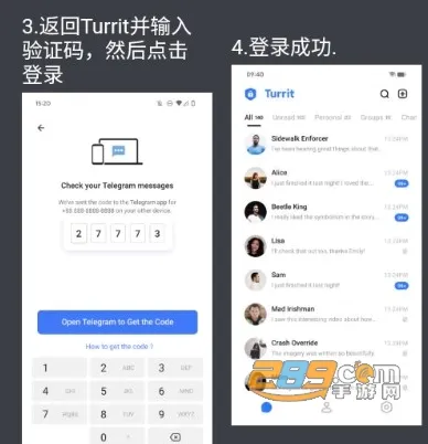 Turrit最新手机版 Turrit最新手机版
