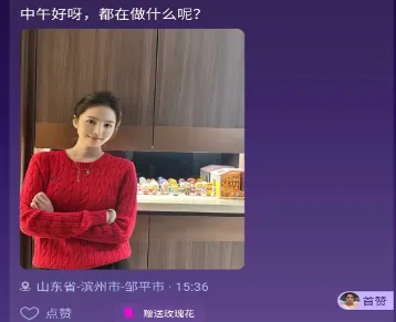 觅春(社交交友平台) 觅春(社交交友平台)