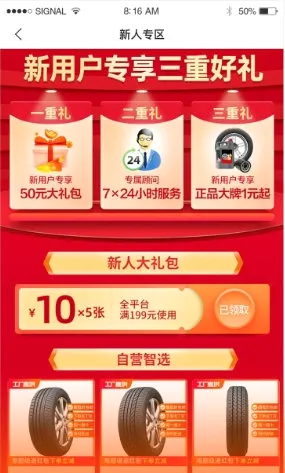 门店帮手最新手机版 门店帮手最新手机版