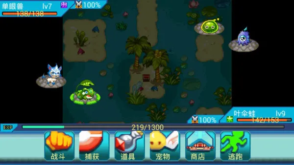 宠物王国6烈火(宠物养成冒险游戏) 宠物王国6烈火(宠物养成冒险游戏)