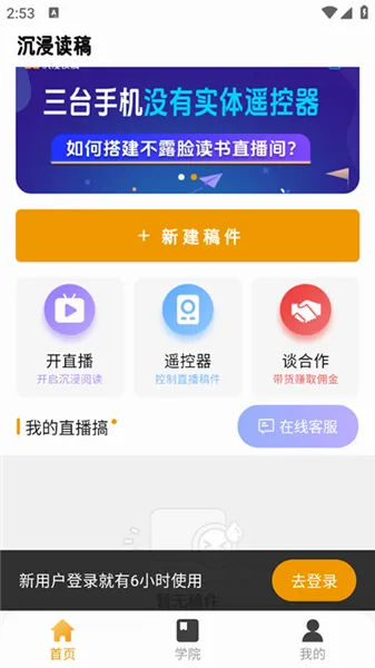 ��������2026�ٷ����°汾