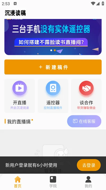 ��������2026�ٷ����°汾