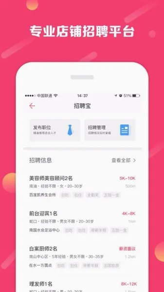 铺铺旺最新手机版 铺铺旺最新手机版