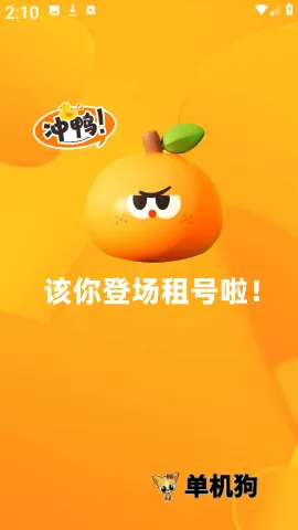 ������Ű�׿���ֻ���