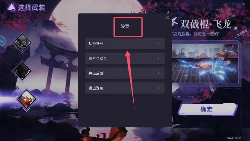火柴人联盟战争2026最新版本 火柴人联盟战争2026最新版本
