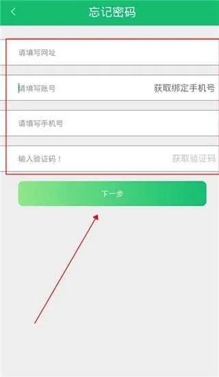 稳派2026最新版本 稳派2026最新版本