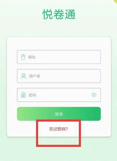 稳派2026最新版本 稳派2026最新版本