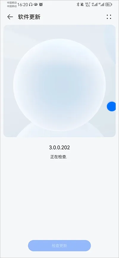 花粉俱乐部安卓版手机版 花粉俱乐部安卓版手机版