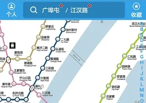 Metro新时代(武汉地铁软件) Metro新时代(武汉地铁软件)