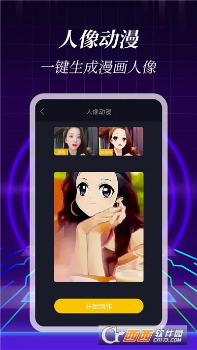 3D壁纸(壁纸资源丰富) 3D壁纸(壁纸资源丰富)