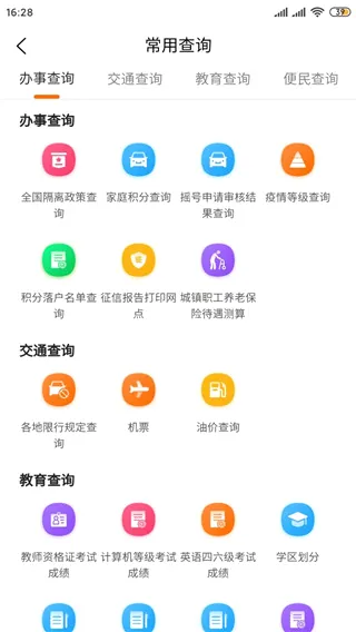 深圳本地宝2026官方最新版本 深圳本地宝2026官方最新版本