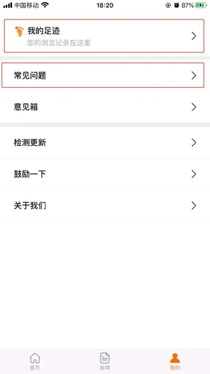 深圳本地宝2026官方最新版本 深圳本地宝2026官方最新版本