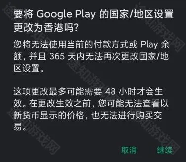 谷歌play(谷歌游戏平台) 谷歌play(谷歌游戏平台)
