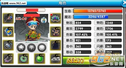 冒险王22026最新版本 冒险王22026最新版本