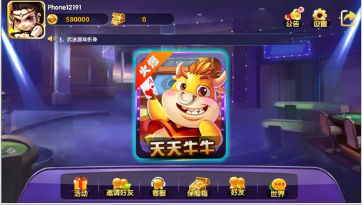 速来免费清理(事务管理工具) 速来免费清理(事务管理工具)