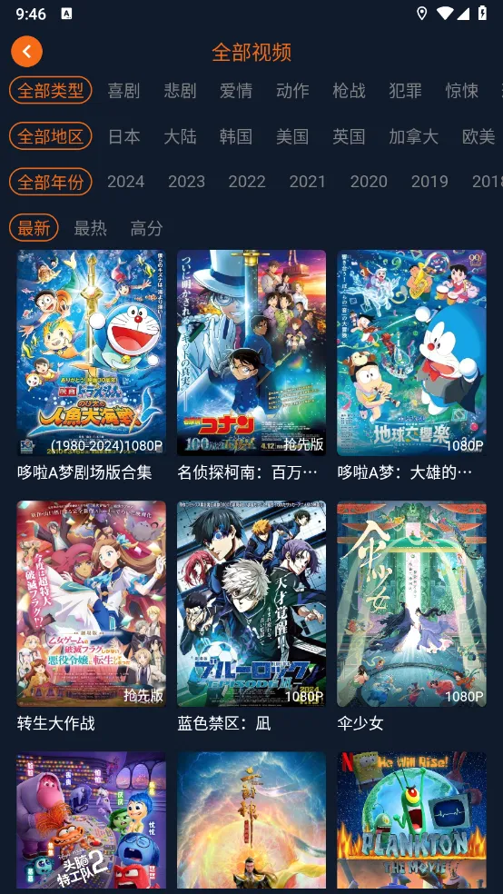 囧次元动漫(动漫观看平台) 囧次元动漫(动漫观看平台)