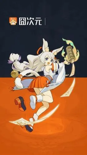 囧次元动漫(动漫观看平台) 囧次元动漫(动漫观看平台)