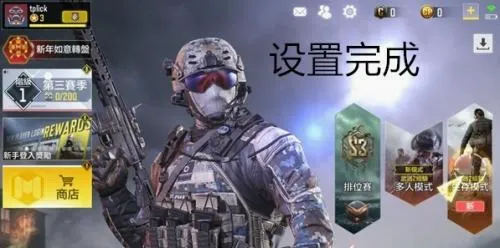 codm国际服