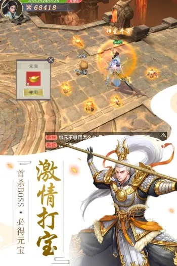 剑玲珑(仙侠角色扮演手游) 剑玲珑(仙侠角色扮演手游)
