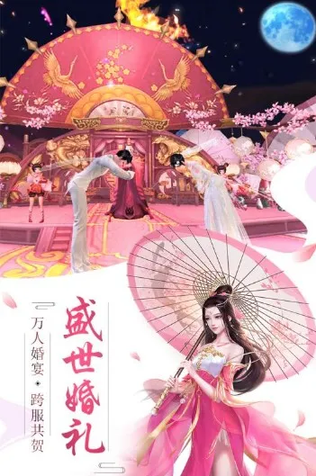 剑玲珑(仙侠角色扮演手游) 剑玲珑(仙侠角色扮演手游)