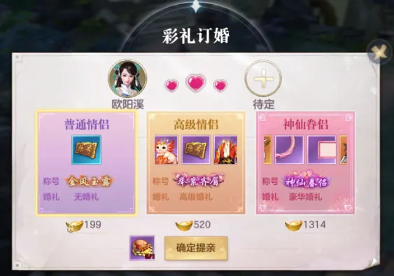 剑玲珑(仙侠角色扮演手游) 剑玲珑(仙侠角色扮演手游)