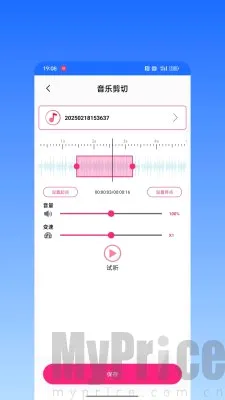 音量增强器2026最新版本 音量增强器2026最新版本