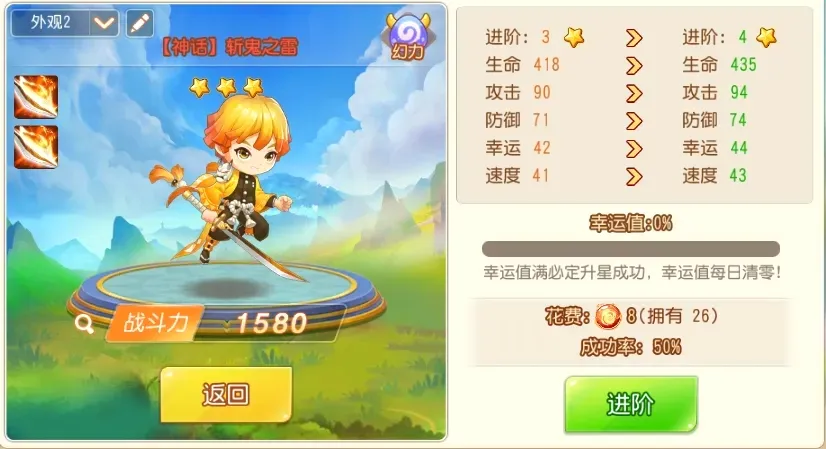 弹弹岛2最新手机版 弹弹岛2最新手机版