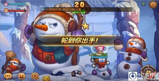 弹弹岛2最新手机版 弹弹岛2最新手机版