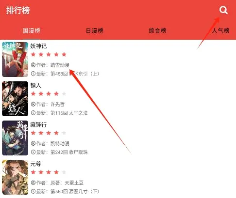 番茄漫画2026官方最新版本 番茄漫画2026官方最新版本
