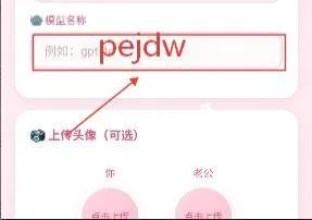 同床异梦模拟器2026官方最新版本 同床异梦模拟器2026官方最新版本