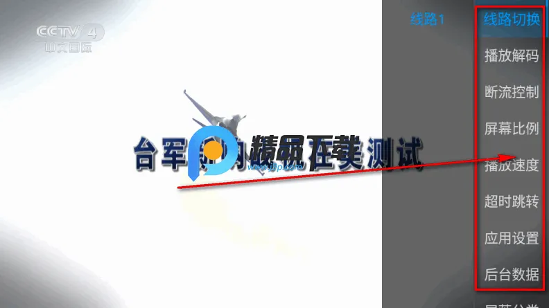 剧迷宝TV版 剧迷宝TV版