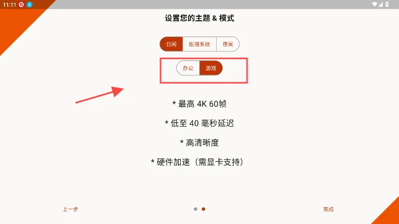 云玩加