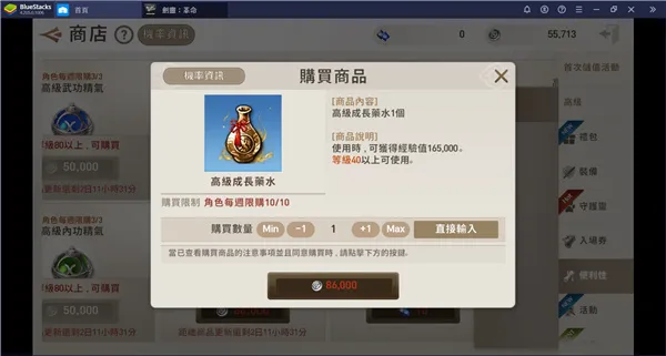 剑灵革命(剑灵革命台服攻略) 剑灵革命(剑灵革命台服攻略)