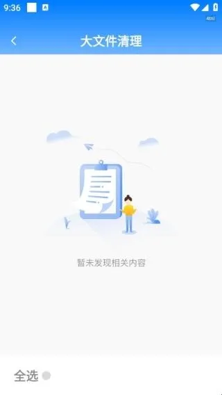 人人免费壁纸2026最新版本 人人免费壁纸2026最新版本