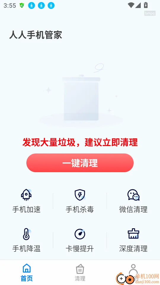 人人免费壁纸2026最新版本 人人免费壁纸2026最新版本