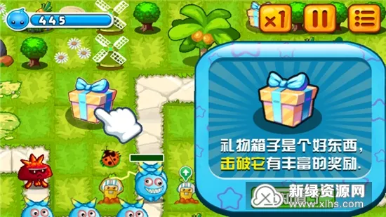 萝卜保卫战(塔防游戏破解版) 萝卜保卫战(塔防游戏破解版)