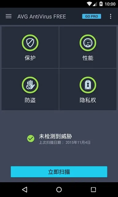 antivirus安全软件2026官方最新版本 antivirus安全软件2026官方最新版本