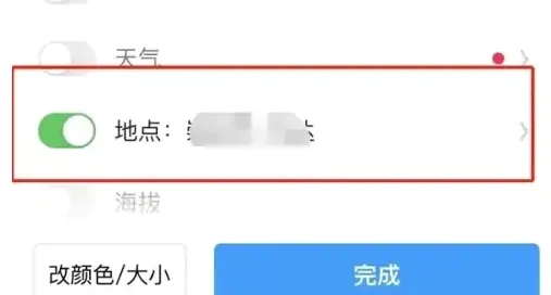 今日相机(图片拍摄软件) 今日相机(图片拍摄软件)