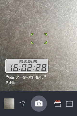今日相机(图片拍摄软件) 今日相机(图片拍摄软件)